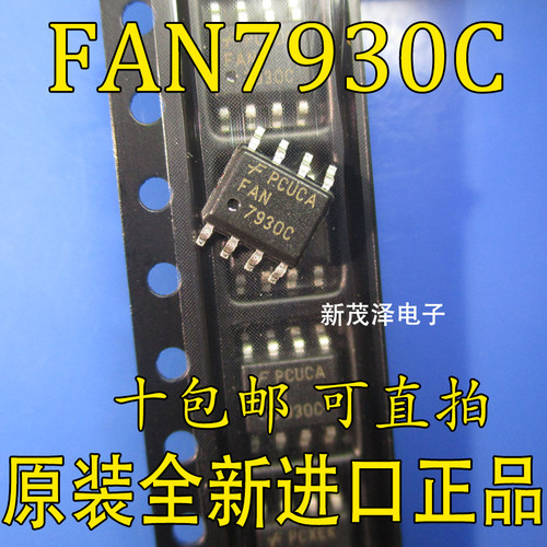 全新原装 FAN7930CMX-G FAN7930C 液晶电源芯片 SOP8 贴片8脚