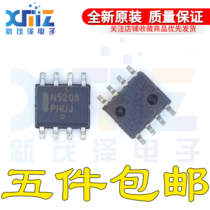 NCP5208DR2G N5208 全新原装 SOP-8 线性稳压器芯片 现货 可直拍