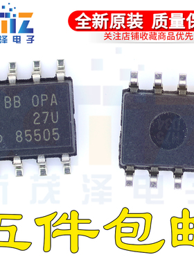 OPA27 OPA27U OPA27UA 运算放大器芯片 SOP8贴片原装进口一个起拍