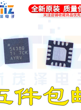 TPS54388QRTERQ1 QFN16 丝印 5438Q 开关稳压器 全新原装 可直拍