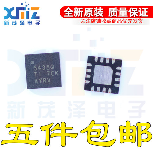 TPS54388QRTERQ1 QFN16 丝印 5438Q 开关稳压器 全新原装 可直拍