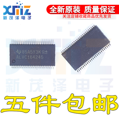 SN74ALVC164245DGGR ALVC164245 原装芯片 电平转换收发器 SSOP48