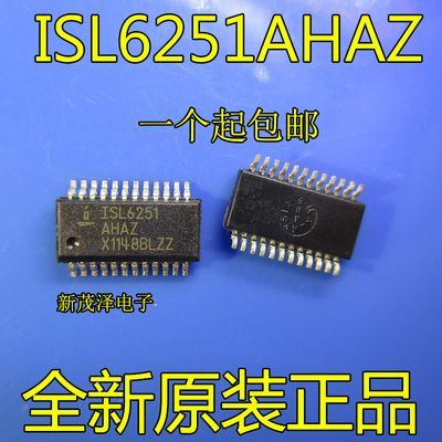 ISL6251AHAZ ISL6251HAZ SSOP24 全新电池充电控制器芯片 贴片IC