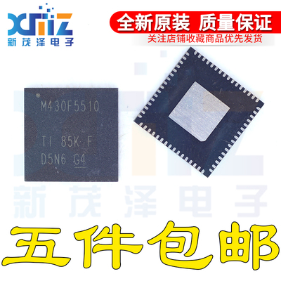 MSP430F5510IRGCR 丝印M430F5510 贴片VQFN-64 16位微控制器芯片