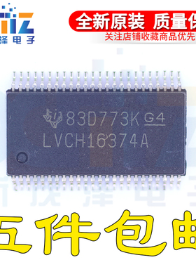 SN74LVCH16374ADL/ADLR LVCH16374A 触发器ic芯片 SSOP48贴片全新