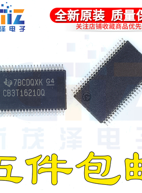 全新CCB3T16210QDGGRQ1 CB3T16210Q TSSOP48 解码器芯片 进口原装
