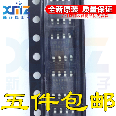 MAX3469ESA MAX3469CSA MAX3469 收发器芯片 贴片SOP-8 全新进口