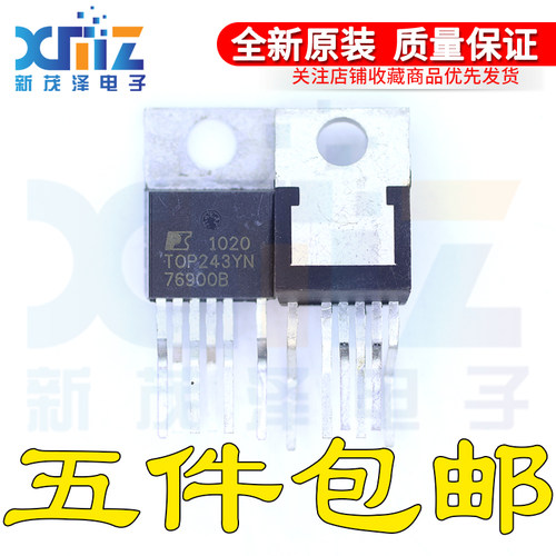 变频洗衣机电源板开关芯片 TOP243YN TO-220 全新原装现货直拍