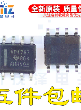 全新原装集成 SN65HVD1787DR SOP8 贴片 VP1787 RS-485收发器芯片