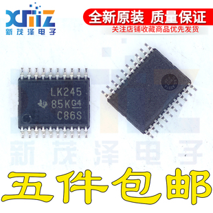 IC芯片 SN74LVTH2245PWR LK245 全新原装 总线收发器 TSSOP20