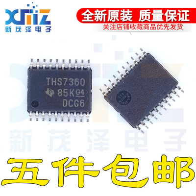 THS7360IPWR 丝印THS7360 TSSOP20 全新 视频放大器频缓冲器芯片