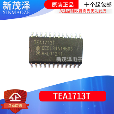 丝印TEA1713T TEA1713 液晶电视驱动芯片IC 贴片SOP 原装集成电路
