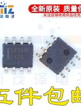 全新原装 NTMD5836NLR2G 5836NL 场效应管MOS管 SOP8 现货 可直拍
