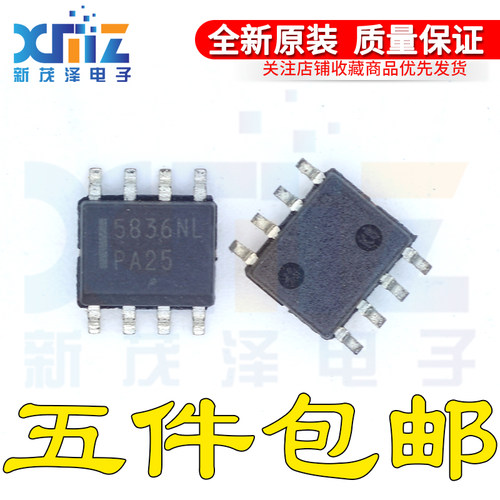 全新原装 NTMD5836NLR2G 5836NL 场效应管MOS管 SOP8 现货 可直拍