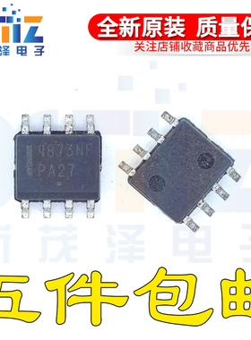 全新正品 NTMS4873NFR2G 丝印4873NF 封装SOP8 现货