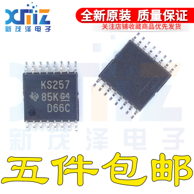 全新原装SN74CB3T3257PW/PWR 丝印KS257贴片TSSOP16 数字总线开关