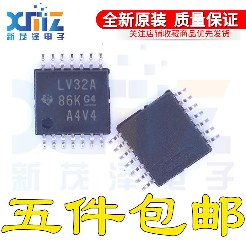 SN74LV32APW/APWR 74LV32A E4 G4贴片TSSOP14 原装全新逻辑芯片