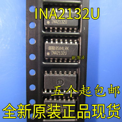 全新原装芯片 INA2132 INA2132U INA2132UA 封装SOP-14贴片 直拍