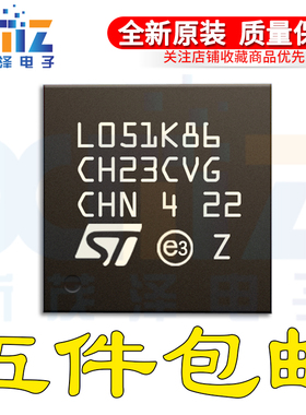原装 STM32L051K8U6 STM32L051K8U6DTR UFQFPN-32 Cortex-M0+