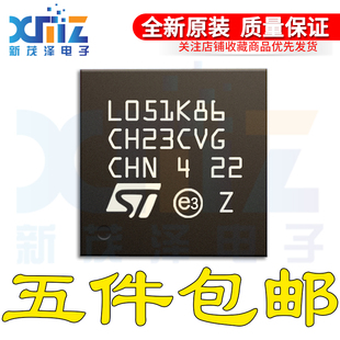 原装 STM32L051K8U6 STM32L051K8U6DTR UFQFPN-32 Cortex-M0+