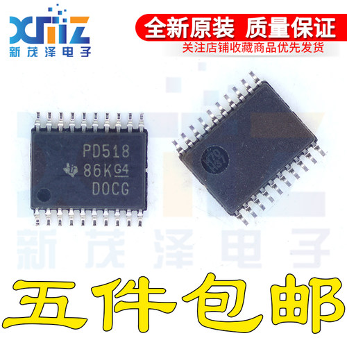 全新原装 PCA9518PWR PCA9518PW 丝印PD518 双向缓冲器 TSSOP-20