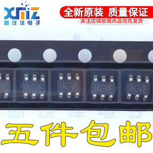 全新原装 MP2456GJ-Z SOT23-6 丝印IAGV* 降压转换器芯片 MP2456
