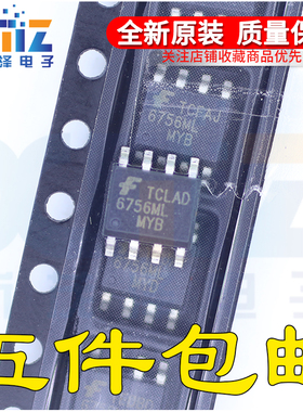 全新原装 FAN6756ML 6756ML 液晶电源管理芯片 SOP-8 现货可直拍
