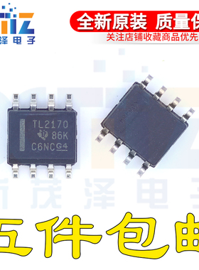 TLV2170IDR SOP8贴片 运算/缓冲放大器IC芯片 全新原装 TL2170