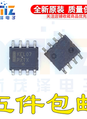 贴片 MC100EL07DR2G KEL07 原装进口拆机IC芯片 SOP-8封装 可直拍