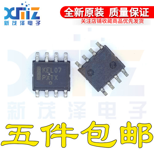 贴片 MC100EL07DR2G KEL07 原装进口拆机IC芯片 SOP-8封装 可直拍