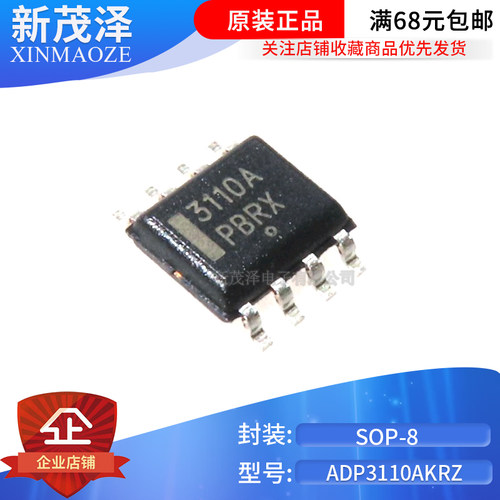 全新原装 ADP3110AKRZ-RL 3110A SOP-8 12V 双自举MOSFET驱动器