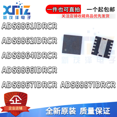 16位数模转换器芯片IC全新进口