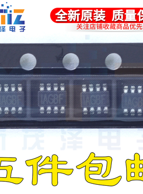 全新原装正品 MP2228GJ-Z 封装SOT23-6 丝印IAGBF IAG**芯片