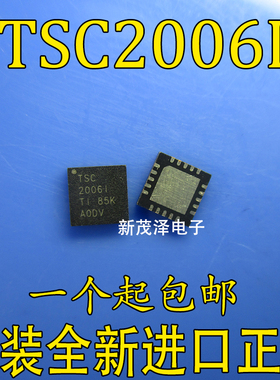 TSC2006IRTJR TSC2006IRTJT TSC2006I QFN20 4线电阻式触摸屏控制