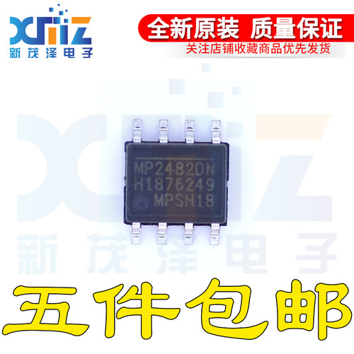 MP2482DN-LF-Z 5A液晶电源芯片 SOP8 贴片 全新原装