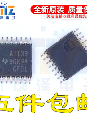 原装SN74ACT11139PWR 74ACT11139PW 丝印AT139 SSOP-16贴片解码器