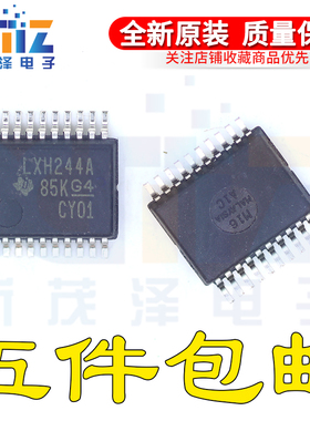 SN74LVTH244ADBR SSOP20 LXH244A缓冲器 驱动器 接收器 收发器