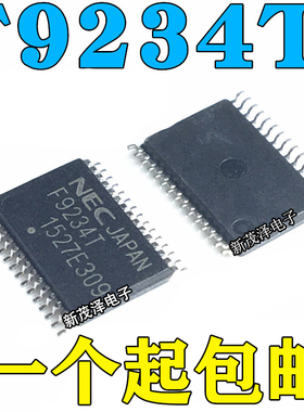全新原装 F9234 F9234T F9234B UPD78F9234 电磁炉电源芯片IC