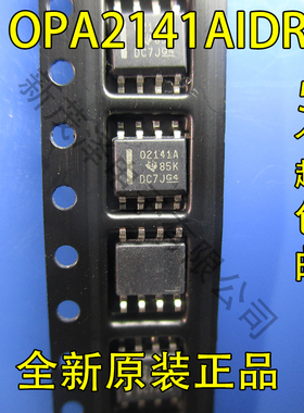 OPA2141AID OPA2141AIDR O2141A 02141A SOP-8 运算放大器 全新