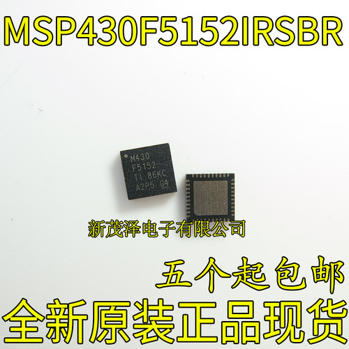 MSP430F5152IRSBR M430F5152 WQFN-40 16位微控制器 -MCU全新原装