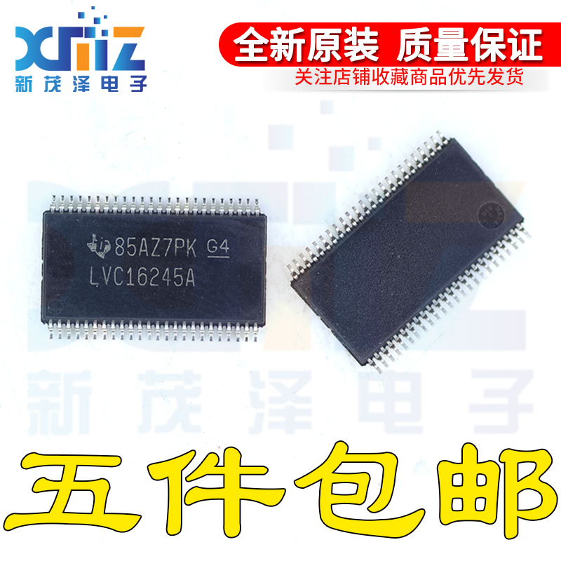 原装SN74LVC16245ADGGR 丝印LVC16245A TSSOP48脚 总线收发器芯片