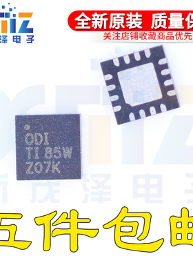 BQ24079RGTR QFN-16 BQ24079 丝印：ODI 全新电池电源管理芯片