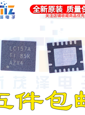 SN74LVC157ARGYR SN74LVC157ARGY LC157A VQFN-16 全新原装芯片