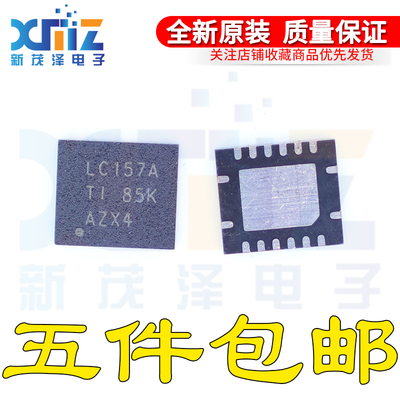 SN74LVC157ARGYR SN74LVC157ARGY LC157A VQFN-16 全新原装芯片