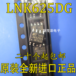 全新进口 电源管理芯片 LNK625DG LNK6250G LNK625 SOP7 现货直拍