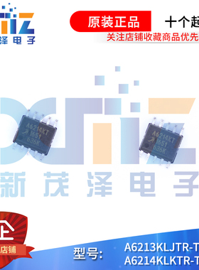 A6214KLKTR-T A6214KT A6213KLJTR-T A6213 开关稳压 ALLEGRO系列