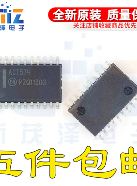 全新原装芯片 MC74ACT574DWR2G 丝印ACT574 SOP20集成封装 现货