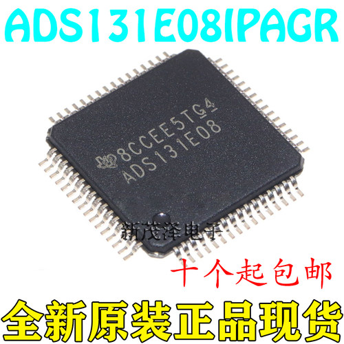 ADS131E08IPAGR ADS131E08 QFP64贴片 模数转换器芯片 全新进口