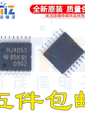 全新原装芯片 CD74HC4053PWR/E4/G4 HJ4053 TSSOP-16 逻辑IC芯片