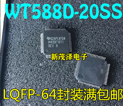 全新芯片 MSP430F1611IPMR MSP430F1611IPM M430F1611 原装热卖